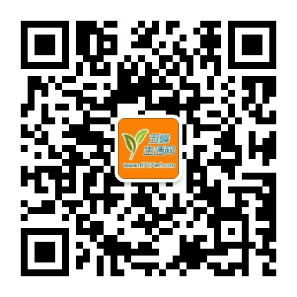 五峰生活网公众号二维码