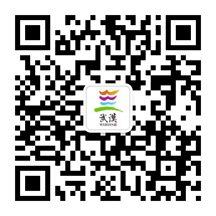 武汉热线公众号二维码