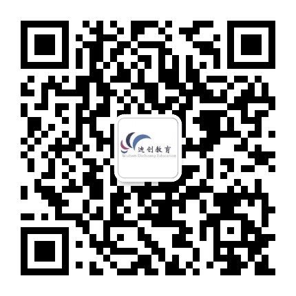 武汉迪创二手车评估师实训基地公众号二维码
