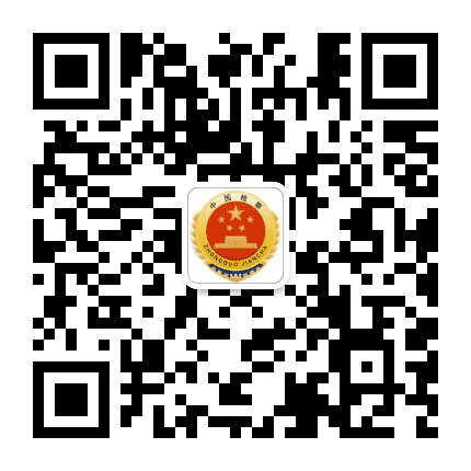 江夏检察公众号二维码