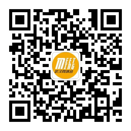 武汉同城会公众号二维码