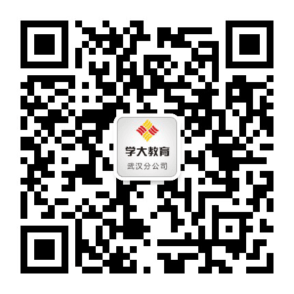 武汉学大教育公众号二维码