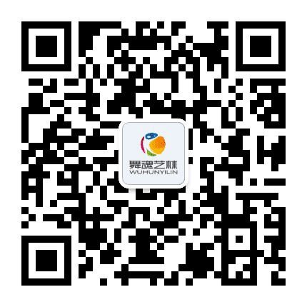 钟祥舞魂艺林公众号二维码