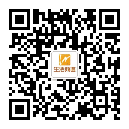 芜湖生活频道公众号二维码