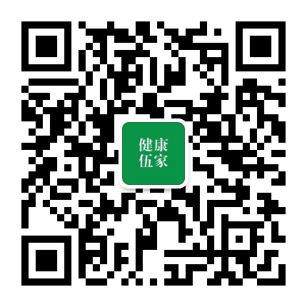 健康伍家公众号二维码