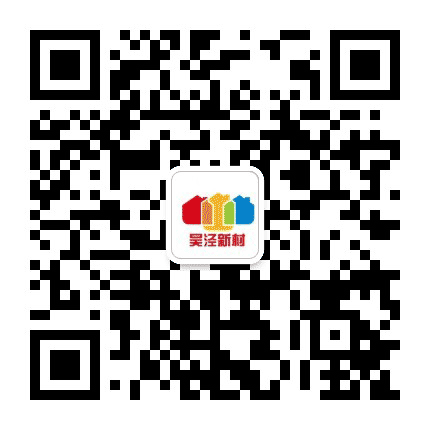吴泾镇吴泾新村居委公众号二维码