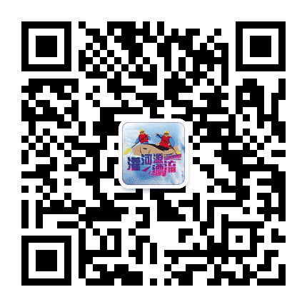 灌河源漂流公众号二维码
