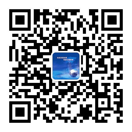 武清科技局公众号二维码
