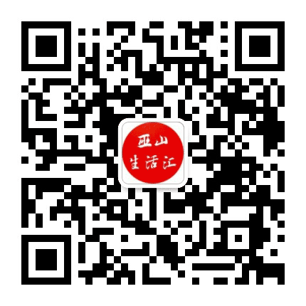 巫山生活汇公众号二维码