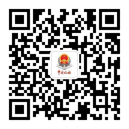 国家税务总局武威市税务局公众号二维码