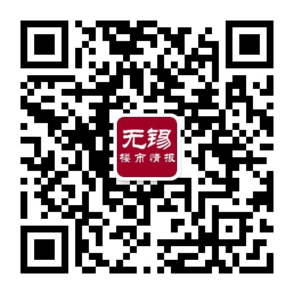 无锡楼市情报公众号二维码