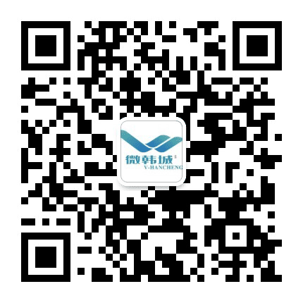 微韩城公众号二维码
