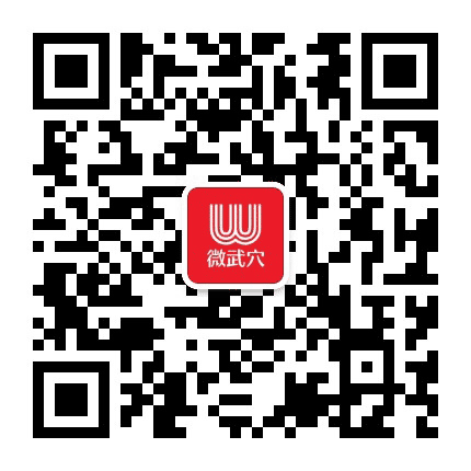 微武穴公众号二维码