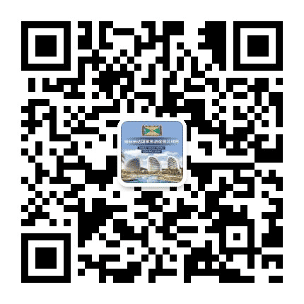 格林纳达入籍计划公众号二维码