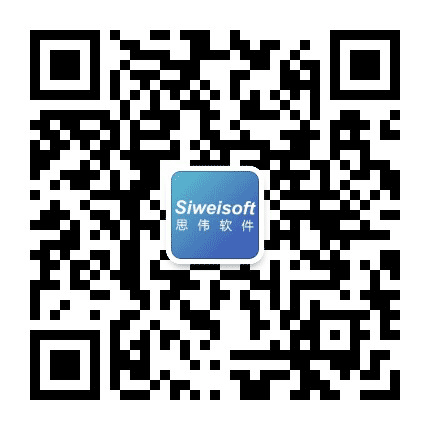 上海思伟软件公众号二维码