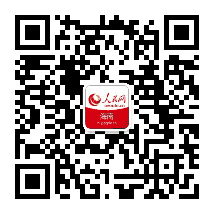 人民网海南频道公众号二维码