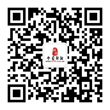 今日邵阳网公众号二维码
