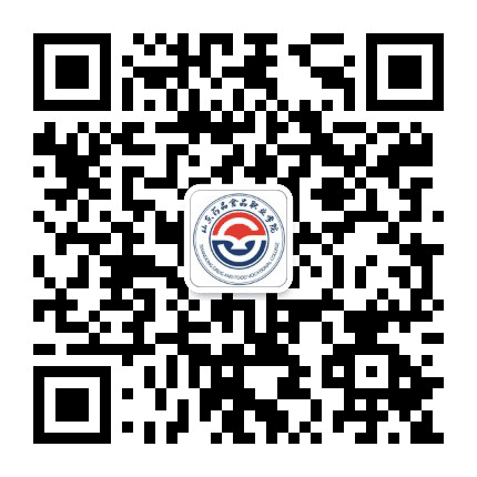 山东药品食品职业学院公众号二维码
