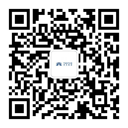 天元新材+公众号二维码