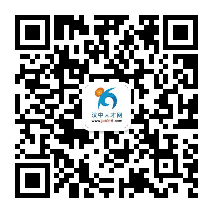 汉中人才招聘网公众号二维码