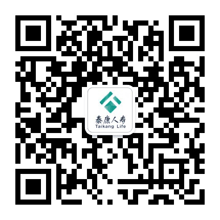 泰康人寿上海分公司公众号二维码