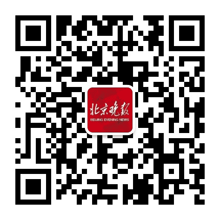 北京晚报公众号二维码