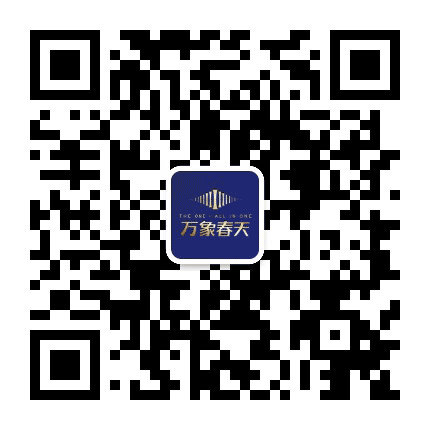 西安万象春天公众号二维码