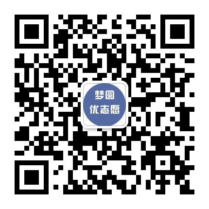 梦圆青云志愿通公众号二维码