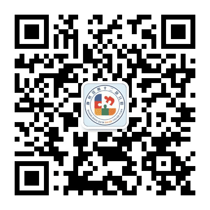 商州区第十二幼儿园公众号二维码