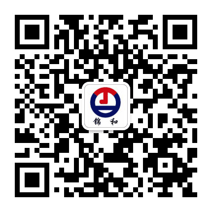 锦和热压机公众号二维码