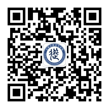 无锡市教育考试院公众号二维码