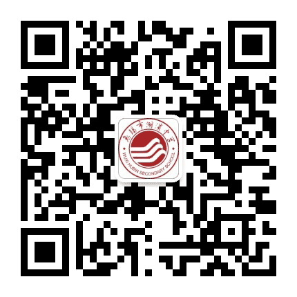 无锡市湖滨中学公众号二维码