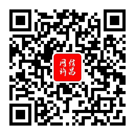 网信许昌公众号二维码