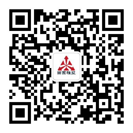 田园雅墅公众号二维码