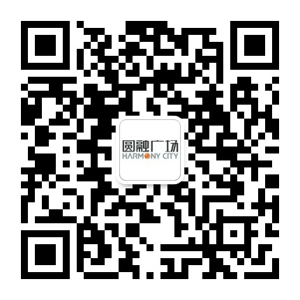 无锡圆融广场公众号二维码