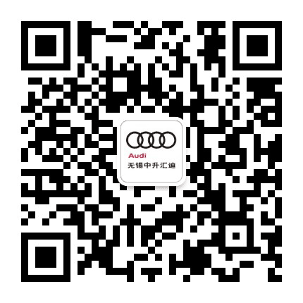 无锡中升汇迪公众号二维码