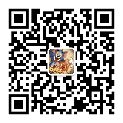 猫和老鼠官方手游公众号二维码