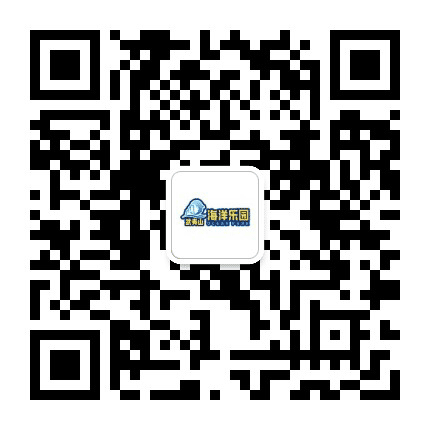 武夷山极地海洋公园公众号二维码