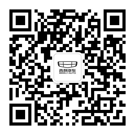 温州博程吉利汽车公众号二维码