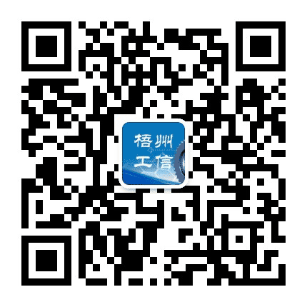 梧州工信公众号二维码