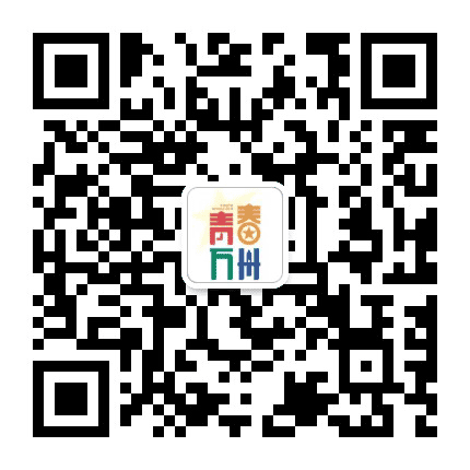 青春万州公众号二维码