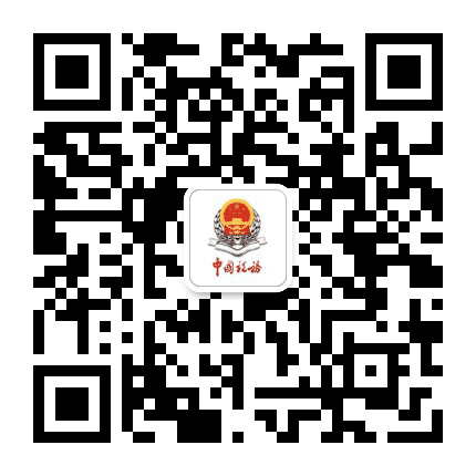 梧州税务公众号二维码