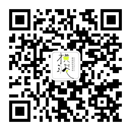 横港国际艺术村公众号二维码