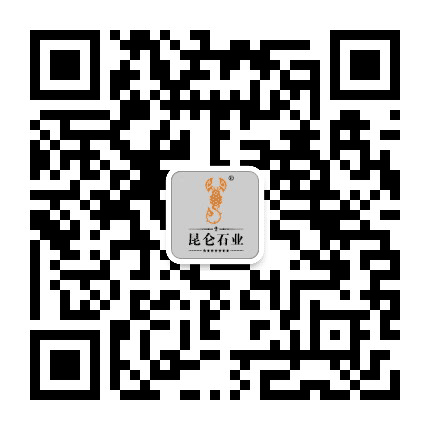 昆仑石业公众号二维码