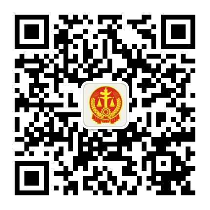 龙圩法院公众号二维码