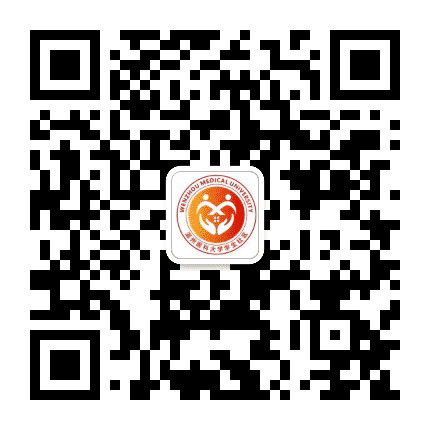 温州医科大学学生社区公众号二维码