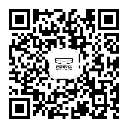 温州铭豪吉利汽车公众号二维码
