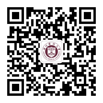 温州医科大学教务处公众号二维码
