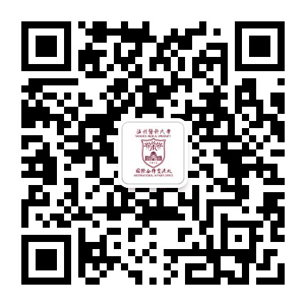 温州医科大学国合处公众号二维码