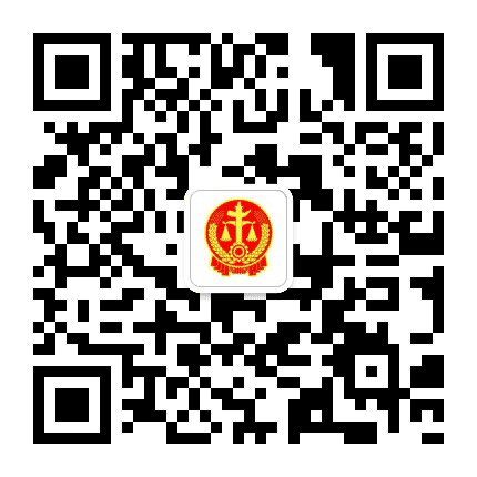 巴彦淖尔市乌拉特中旗人民法院公众号二维码